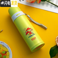 三维工匠保温杯女学生便携可爱简约水杯 儿童不锈钢韩版清新ins男杯子 鹅黄色