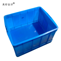 美好佳诗 塑料周转箱 收纳盒 680*490*400mm 个