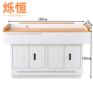 烁恒多媒体讲台1.6m张