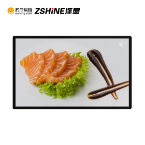 泽显Zshine 43英寸壁挂广告机数字标牌横竖屏商业宣传智能展示高清显示屏windows版非触控LC-G43B