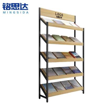 铭思达报刊架