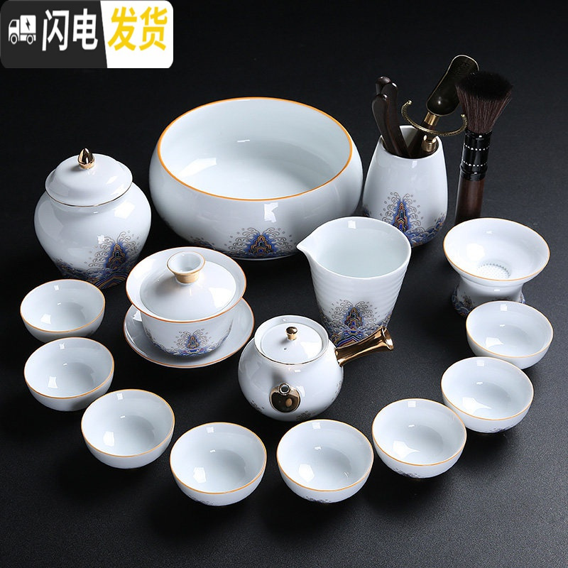 三维工匠金丝海浪珐琅彩陶瓷整套功夫茶具套装茶壶盖碗干泡茶盘套组家用 皇家海浪(侧把壶-15头)套装