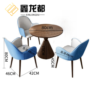 鑫龙都