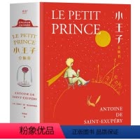 小王子 立体书 [正版]小嘉 小王子立体书珍藏版 礼物书 礼品书 世界名著 小王子的奇想世界 3D呈现 刘斯杰纸艺设计