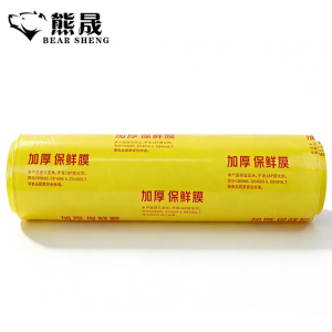 熊晟 保鲜膜 60cm*400m/卷