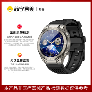 勃睿[苏宁自营]无创尿酸血糖睡眠血压心率JA01H Band苏宁宜品苏宁宜品智能手表健康管理体温支持wifi