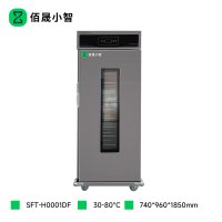 佰晟小智 商用保温汤柜大容量智能恒温 SFT-H0001DF 单门宴会保温车