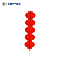 LENZY 韧知 灯笼 C40 个