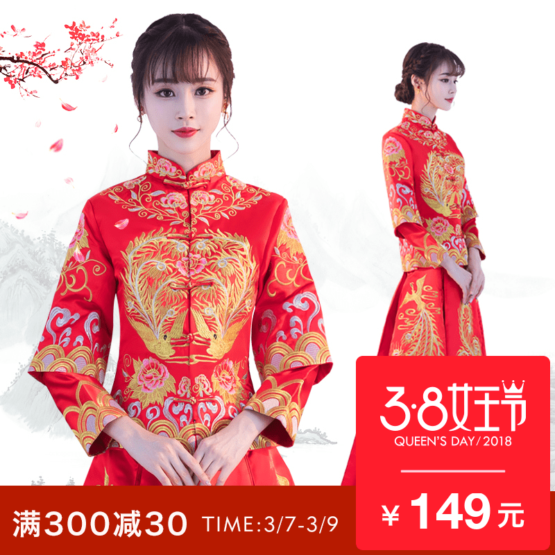秀禾服新娘2018新款女敬酒服中式婚纱礼服龙凤褂旗袍结婚冬秀和服