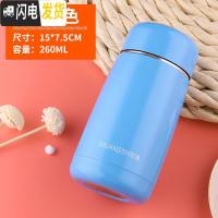 三维工匠304不锈钢女士保温杯迷你小茶杯便携防漏水杯双层真空杯子保暖杯 深蓝色260
