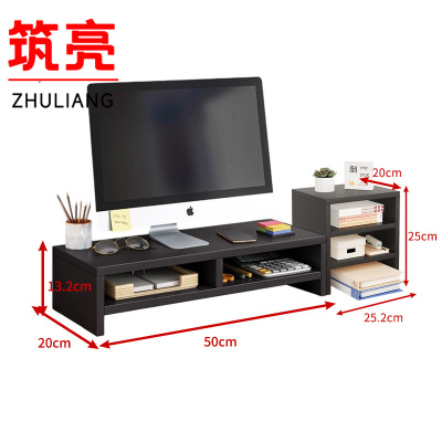 筑亮 桌面置物架 H2330 组