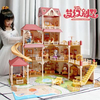 女孩玩具公主屋过家家玩具仿真公主城堡套装模型别墅儿童生日礼物