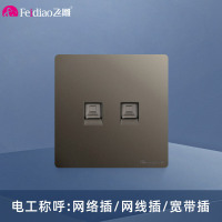 飞雕(FEIDIAO)开关插座面板 86型暗装双电脑网线插座 网络插座面板 A7荧光灰二位电脑插