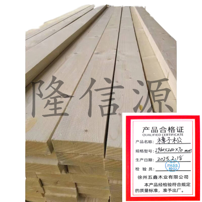 隆信源樟子松2960mm200mm70mm 2960mm200mm70mm
