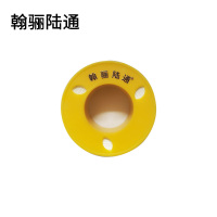 翰骊陆通 密封防水生料带生胶带 20mm*20m 卷