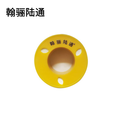 翰骊陆通 密封防水生料带生胶带 20mm*20m 卷
