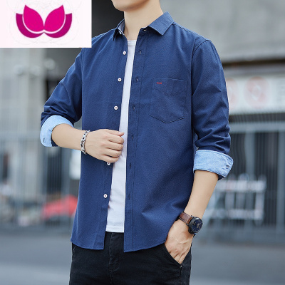 七斓长袖衬衫男士夏季2023新款宽松休闲上衣服款潮牌商务免烫衬衣