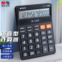晨光(M&G)语音计算器818冲锋号ADG98818