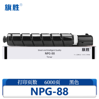 旗胜 硒鼓 NPG-88支