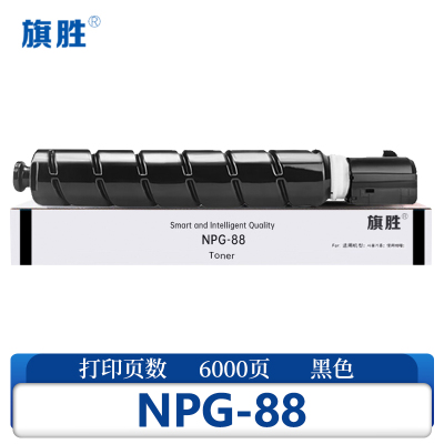 旗胜 硒鼓 NPG-88支
