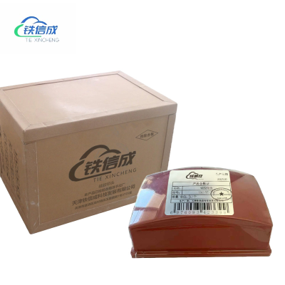 铁信成 硅胶印头 TXC-YT-TT 个