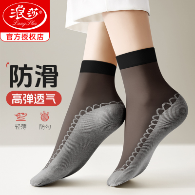 浪莎棉底丝袜女士短袜夏季薄款耐磨防勾丝黑色袜子女2025新款