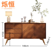 烁恒