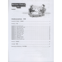 [M]柏林广场A2德语备考测试-9787560895383