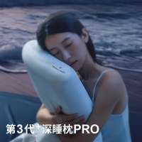 第3代记忆棉枕头PRO家用成人护颈椎助睡眠枕芯女生睡觉一对装