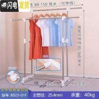 三维工匠晾衣架落地折叠室内不锈钢伸缩双杆简易阳台挂衣架卧室凉衣架家用 加长版(底座加固)8023-01F 1个晾衣杆