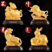 美帮汇十二生肖鼠牛虎兔龙蛇马羊猴鸡狗猪工艺品12生肖全套家居装饰摆件