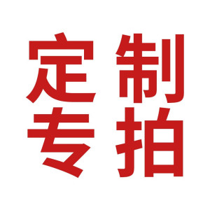 桃锦堂实木茶几