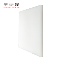 圣诗泽 塑料砧板 60*40*2 1块(请备注颜色)