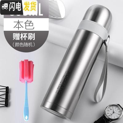 三维工匠保温杯男女士大容量儿童水杯子304不锈钢便携学生可爱500 本色