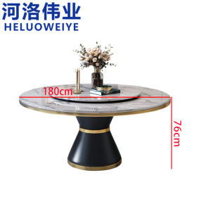 河洛伟业