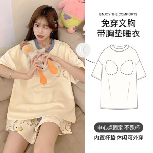 夏季韩版仿棉带胸垫睡衣女士甜美可爱卡通休闲家居服套装