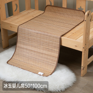 婴儿床竹席凉席宝宝儿童小席子透气童席幼儿园午睡夏季藤席厂