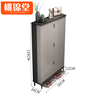桃锦堂鞋柜