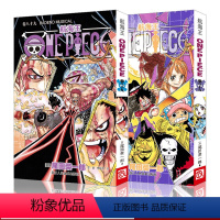 [正版]海贼王漫画书卷88-89全套2册 航海王中文版漫画书狮子 海盗路飞乔巴ONE PIECE全集尾田荣一郎著路飞日