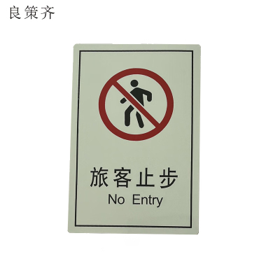 良策齐带胶贴内容bs150 张