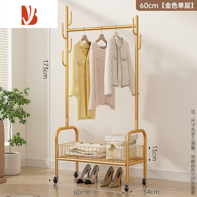 三维工匠晾衣架家用卧室室内阳台简易可移动落地杆衣帽架双层收纳挂衣架子