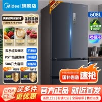 [官方正品]美的508升法式多门双系统双循环PST+全净无霜冰箱 一级能效智能杀菌BCD-508WTPZM(E)