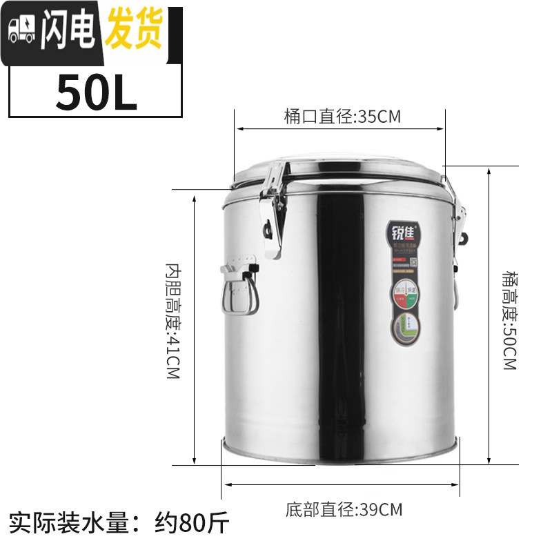 三维工匠商用保温桶不锈钢大容量奶茶桶饭桶汤桶豆浆桶茶水桶开水桶带龙头 50无龙头饭盒
