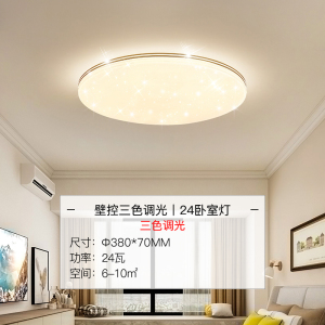 雷士照明NVC LED卧室灯吸顶灯阳台灯具 过道灯走廊灯简约现代温馨浪漫亚克力儿童房圆形客厅灯具灯饰