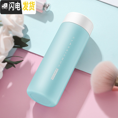 三维工匠迷你保温杯女可爱水杯小巧便携200容量男学生简约儿童杯子定制 304天空蓝(200)B