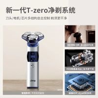 吉普Jeep智能剃须刀电动男士刮胡刀新款旋转式三刀头 E3