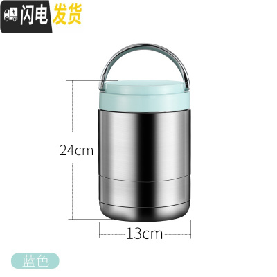 三维工匠保温饭盒上班族304不锈钢多层1人便携保温桶大容量超长保温便当盒 大号[蓝色]