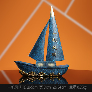 添福运 树脂摆件工艺品家居客厅电视柜酒柜装饰品玄关现代简约家居客厅酒柜小装饰品摆件办公室装饰品 一帆风顺摆件 一帆风顺