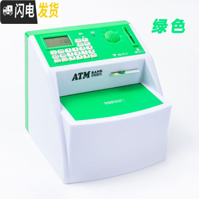 三维工匠创意儿童防摔密码存钱罐女孩超大容量ATM箱只进不出可爱男孩网红 自动开门-充电款-绿色储蓄罐