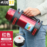 三维工匠保温壶大容量4不锈钢车载户外男便捷旅行壶家用大暖壶保温杯5 1.5红色+壶刷背带泡茶器Q